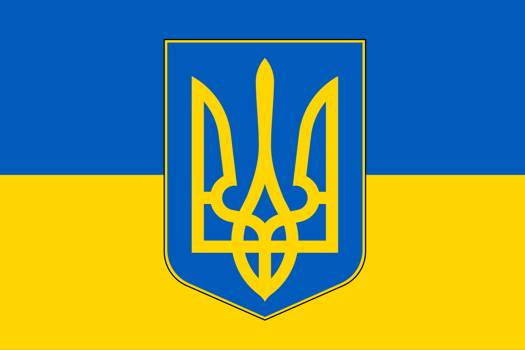 Flag of Ukraine with coat of arms